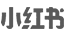 球速体育茶饮小红书