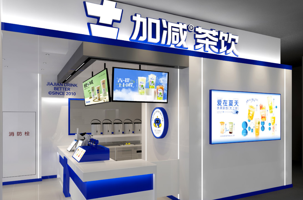 球速体育茶饮|异地可以开知名度不高的奶茶加盟店吗