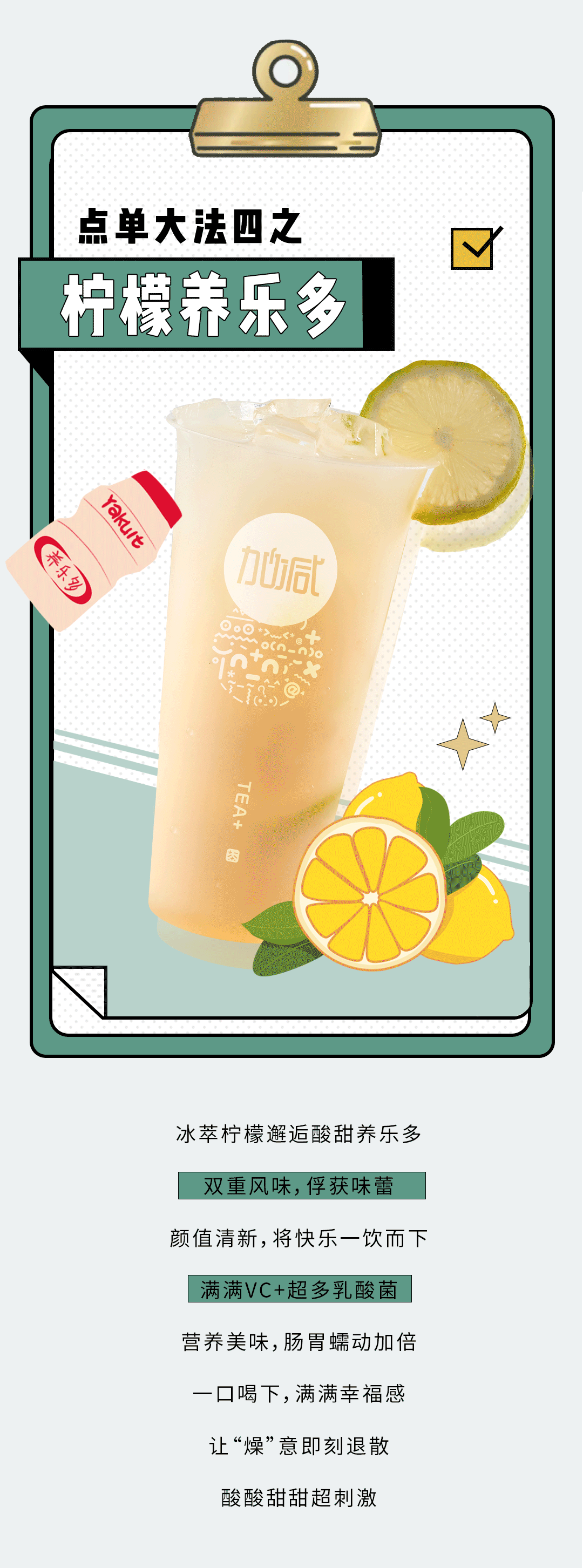 球速体育奶茶