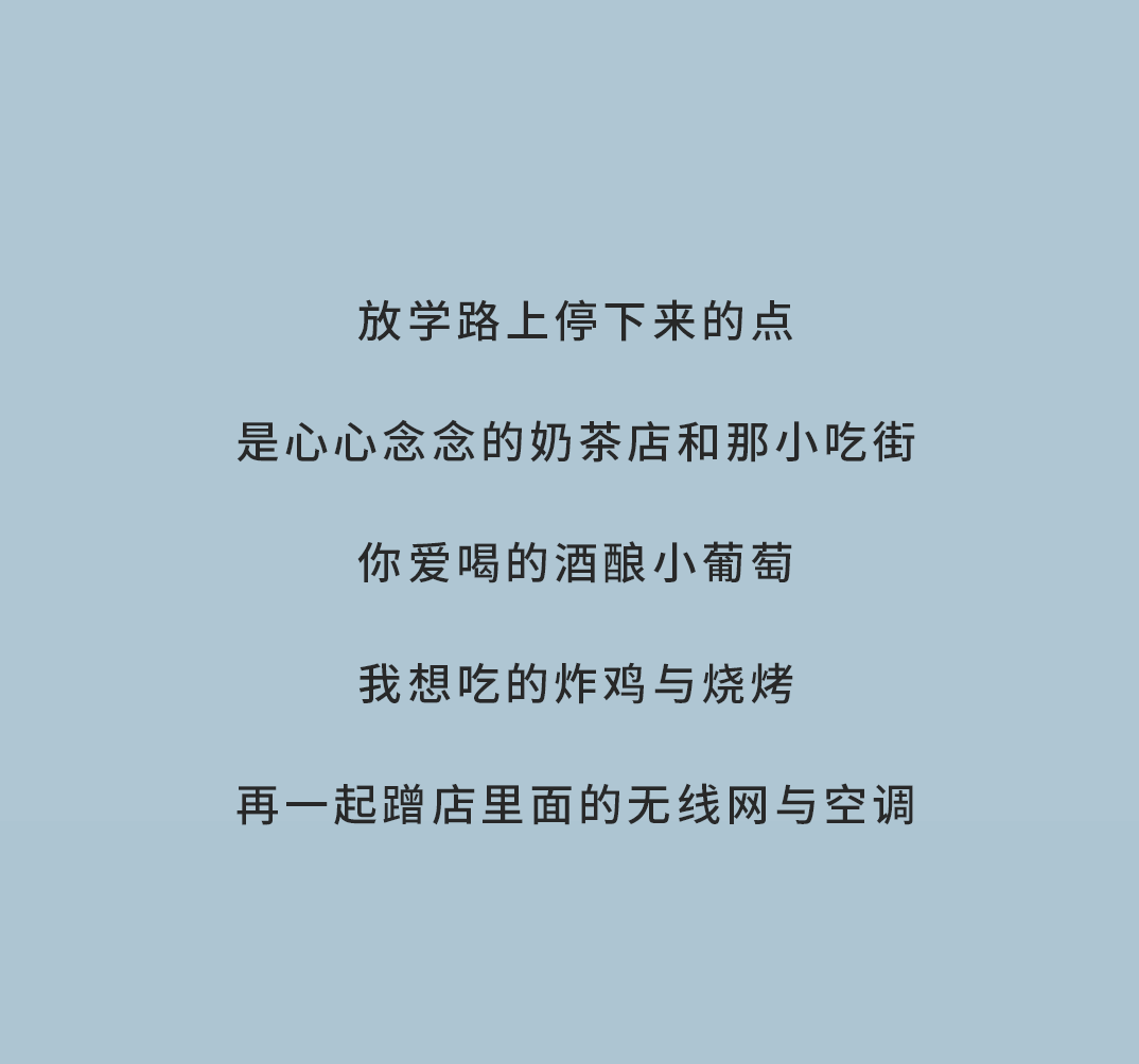 球速体育奶茶