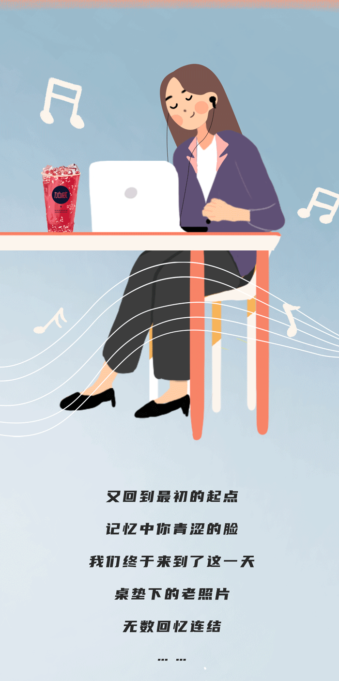 球速体育奶茶
