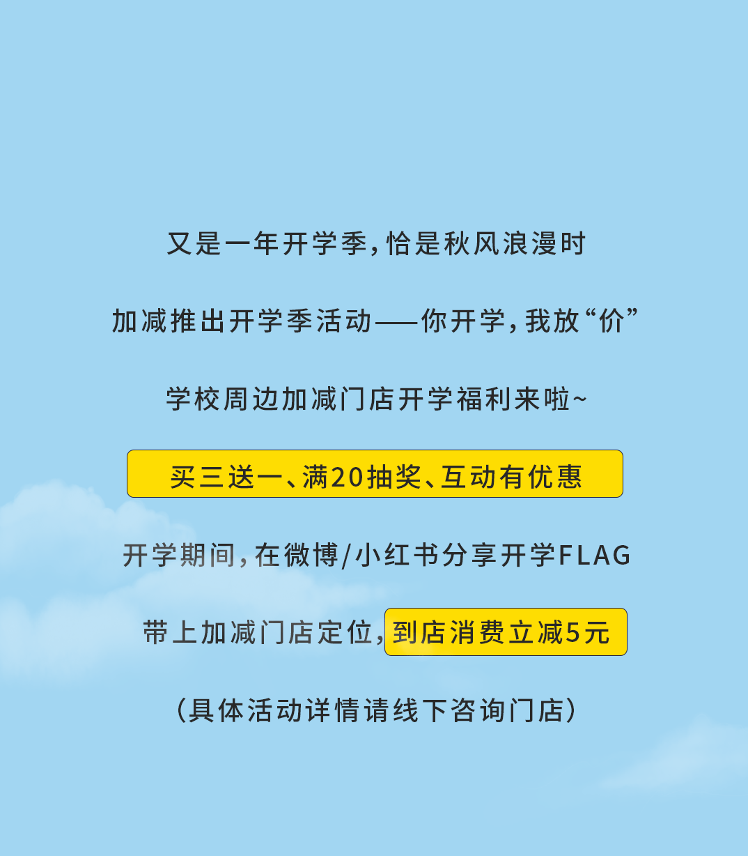 球速体育奶茶