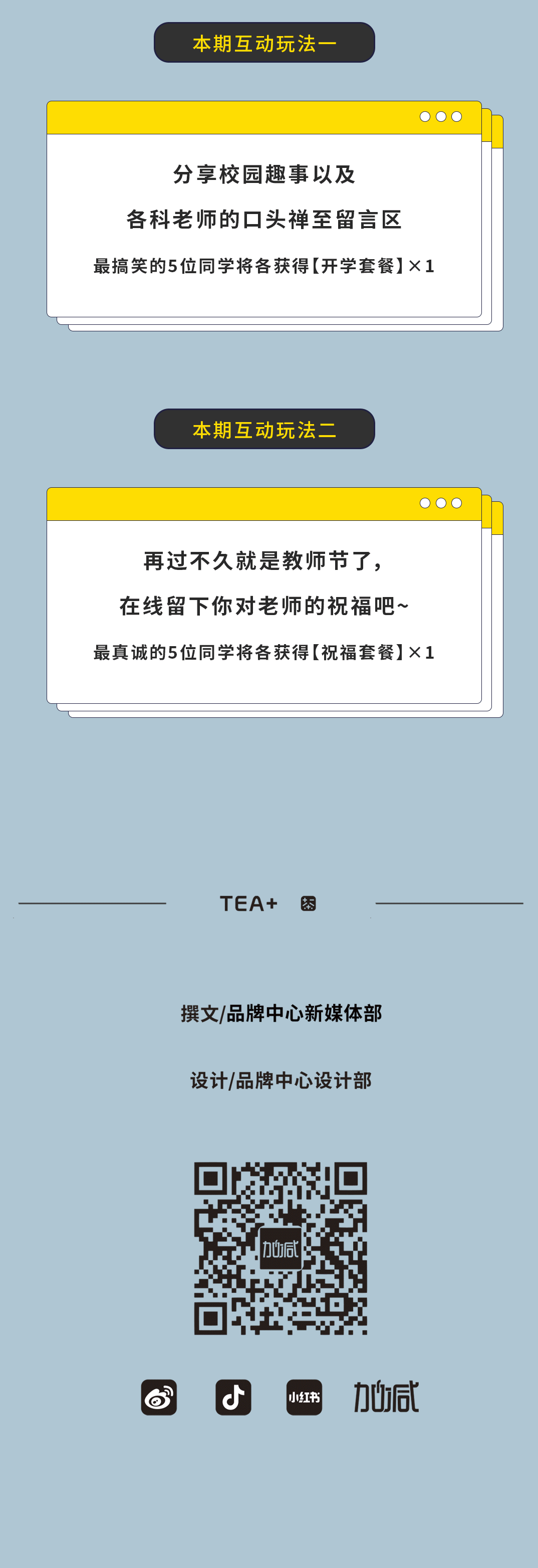 球速体育奶茶