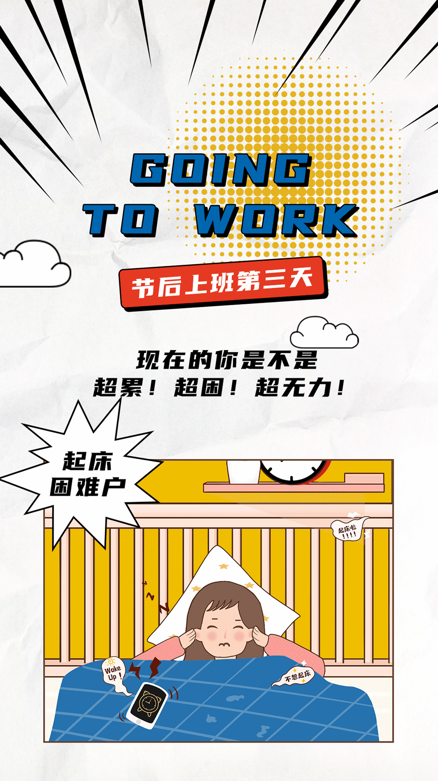 球速体育茶饮