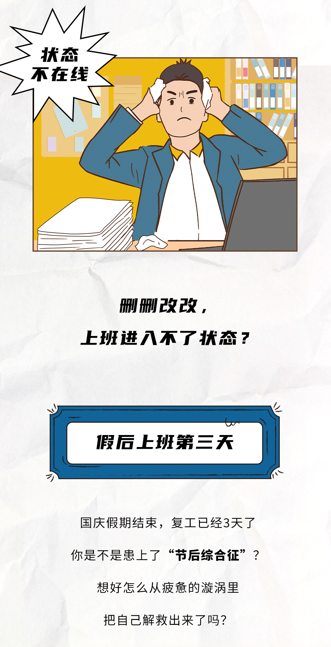 球速体育茶饮