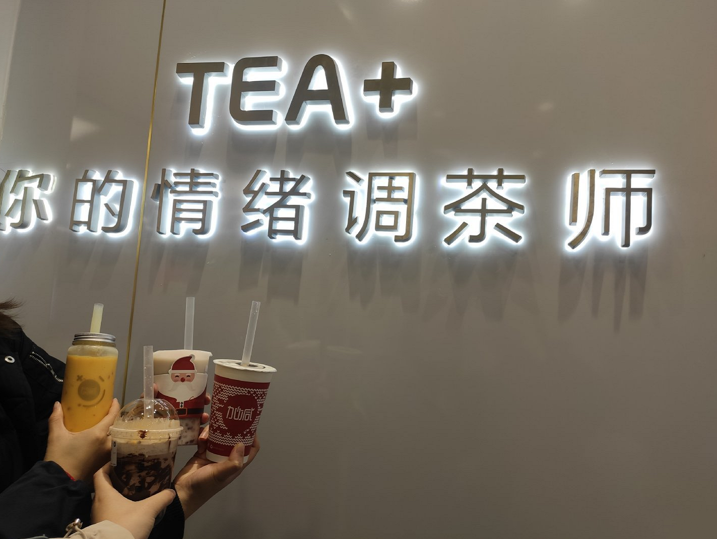 球速体育茶饮|奶茶店提升复购率需哪些方面入手